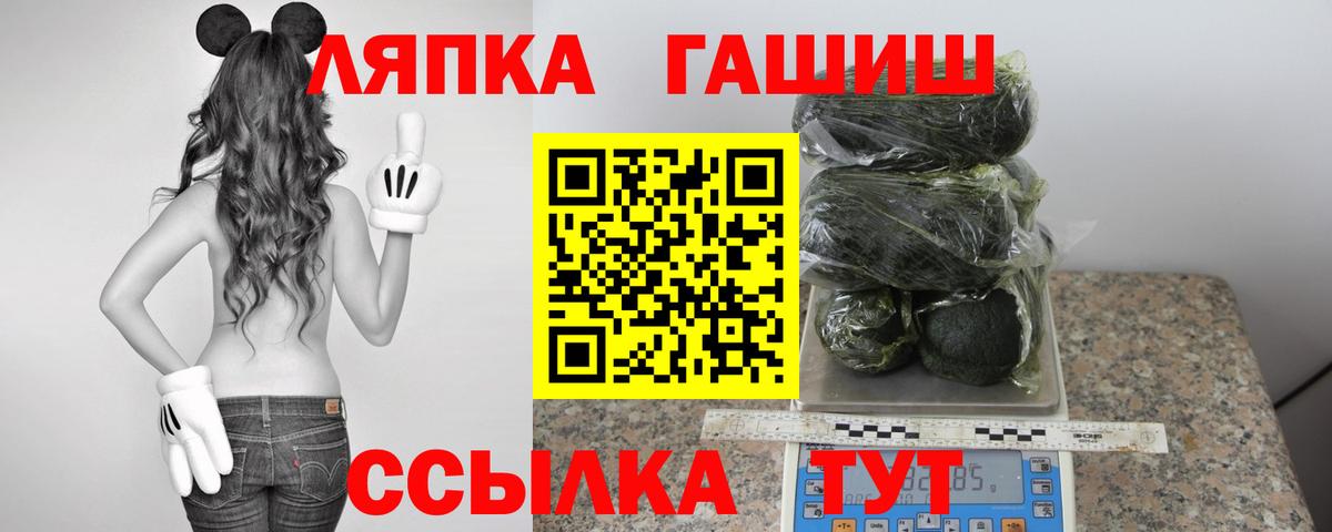 ГАШИШ Premium  Вход с VPN  Красноармейск  ГАШИШ 40% ТГК 