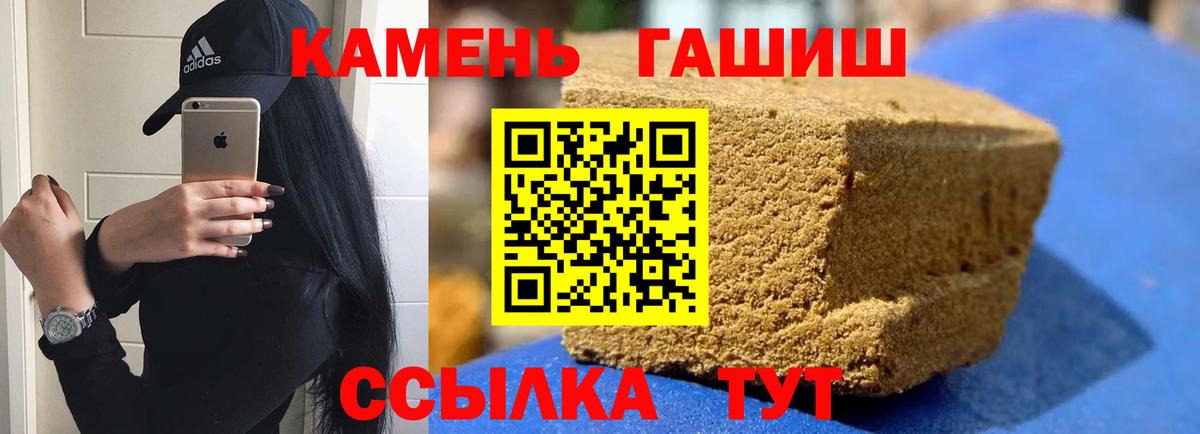 Конопля Красноармейск
