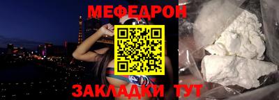 мет Бузулук