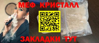 мет Бузулук