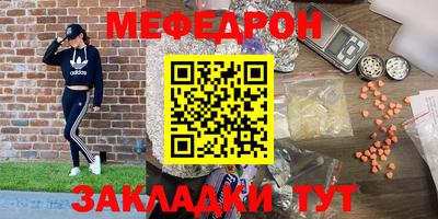 прущая мука Будённовск
