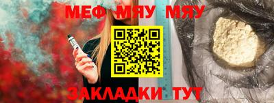 мет Бузулук
