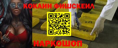 гашишное масло Бугуруслан
