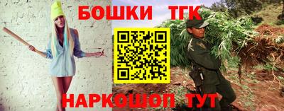 прущая мука Будённовск