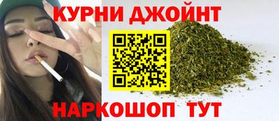 гашишное масло Бугуруслан