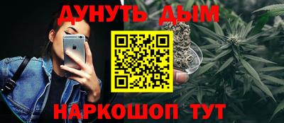 гашишное масло Бугуруслан
