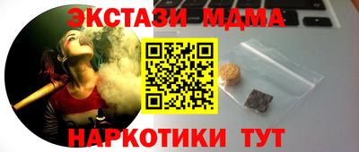 гашишное масло Бугуруслан