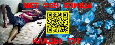 гашишное масло Бугуруслан