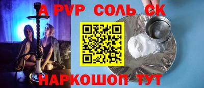 мет Бузулук