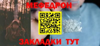 гашишное масло Бугуруслан