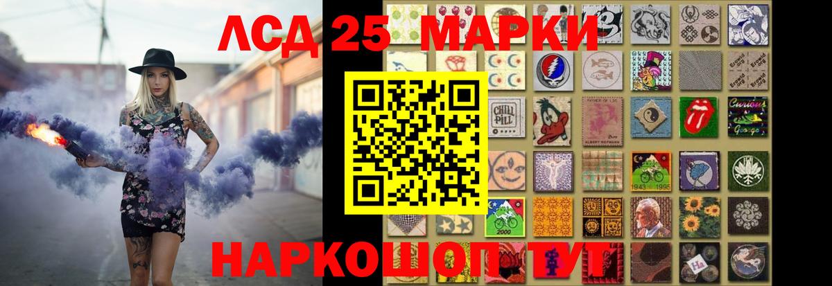 ЛСД экстази ecstasy Красноармейск
