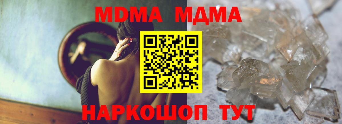 Меф   Мефедрон  МАРИХУАНА  Кокаин  Красноармейск  Вход с VPN  МЕТ 