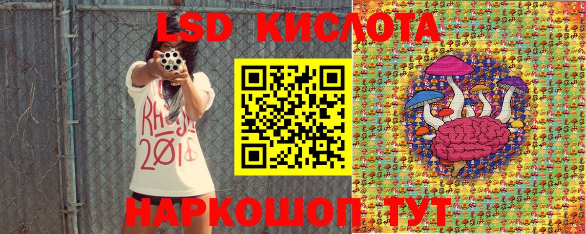 Красноармейск  Марки N-bome 1500мкг  Вход с VPN 