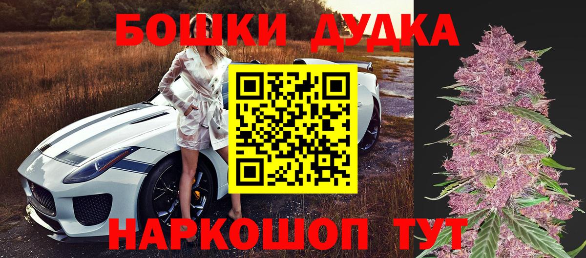 Канабис THC 21% Красноармейск