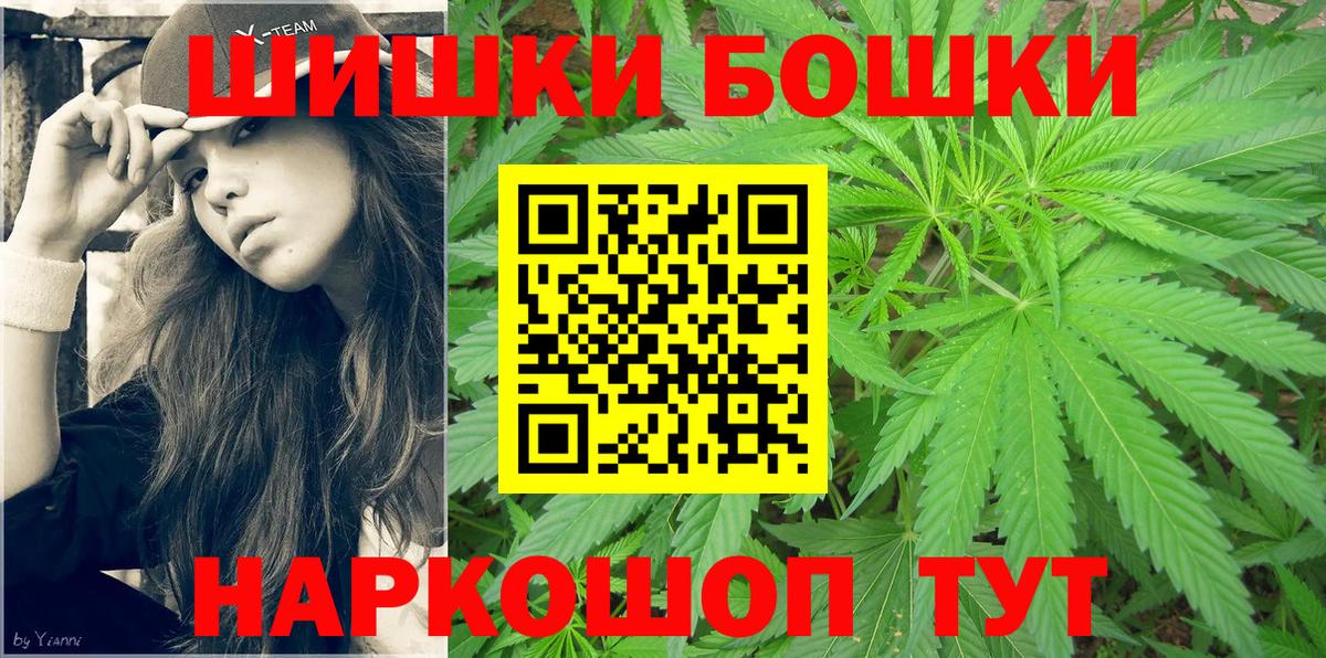 Конопля конопля  Вход с VPN  Бошки марихуана SATIVA & INDICA  Красноармейск 